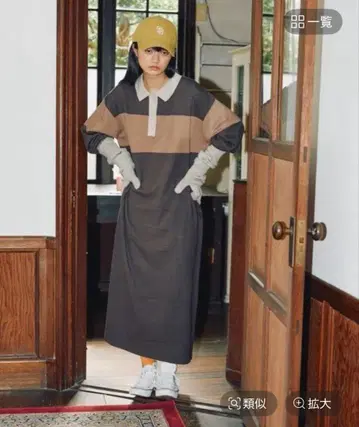 니코앤드 라거 맥시 니트 원피스 브라운