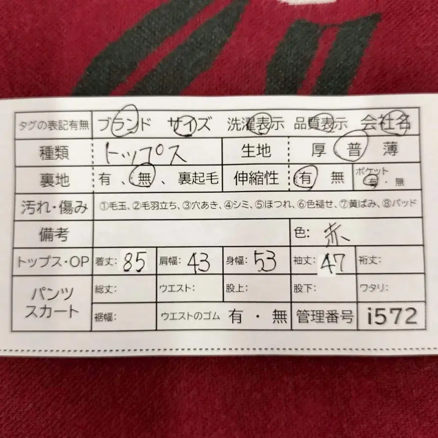 12번째 상품 이미지