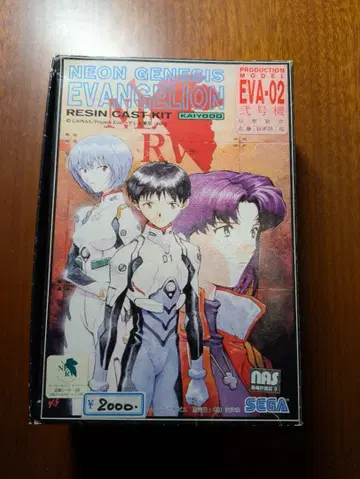 카이요도 에바 2호기 레진 키트