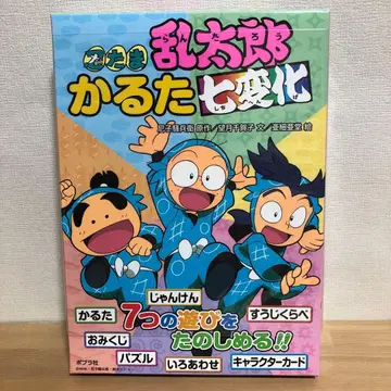 닌타마 란타로 카루타 칠변화