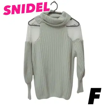 SNIDEL 오프숄더 니트 F 라이트 그레이