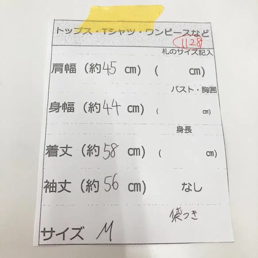 11번째 상품 이미지