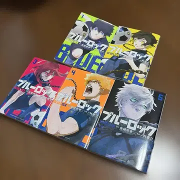 블루 록 1-5권 세트