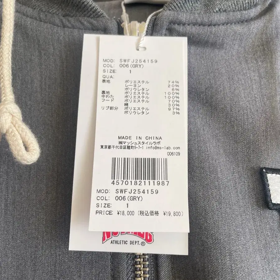 8번째 상품 이미지