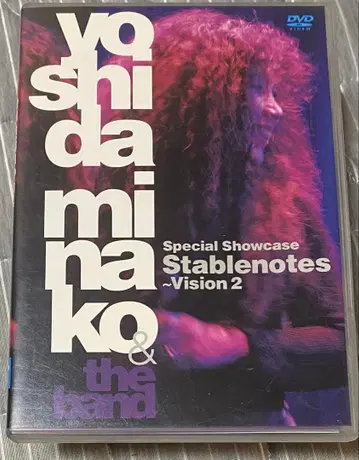 요시다 미나코 Stablenotes vision2 DVD