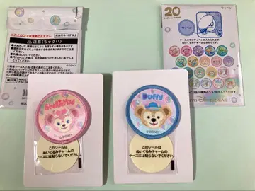 컬러풀 해피니스 와펜 더피 셰리메이 세트