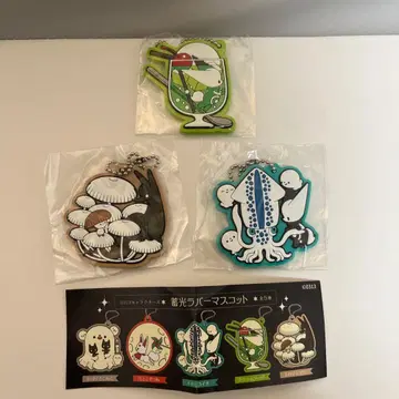 0313 축광 러버 마스코트 러버 스트랩 코이치 제로