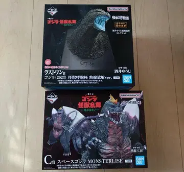 고질라 제일복권 C상 라스트 원상