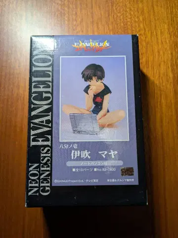 신세기 에반게리온 이부키 마야 레진 키트