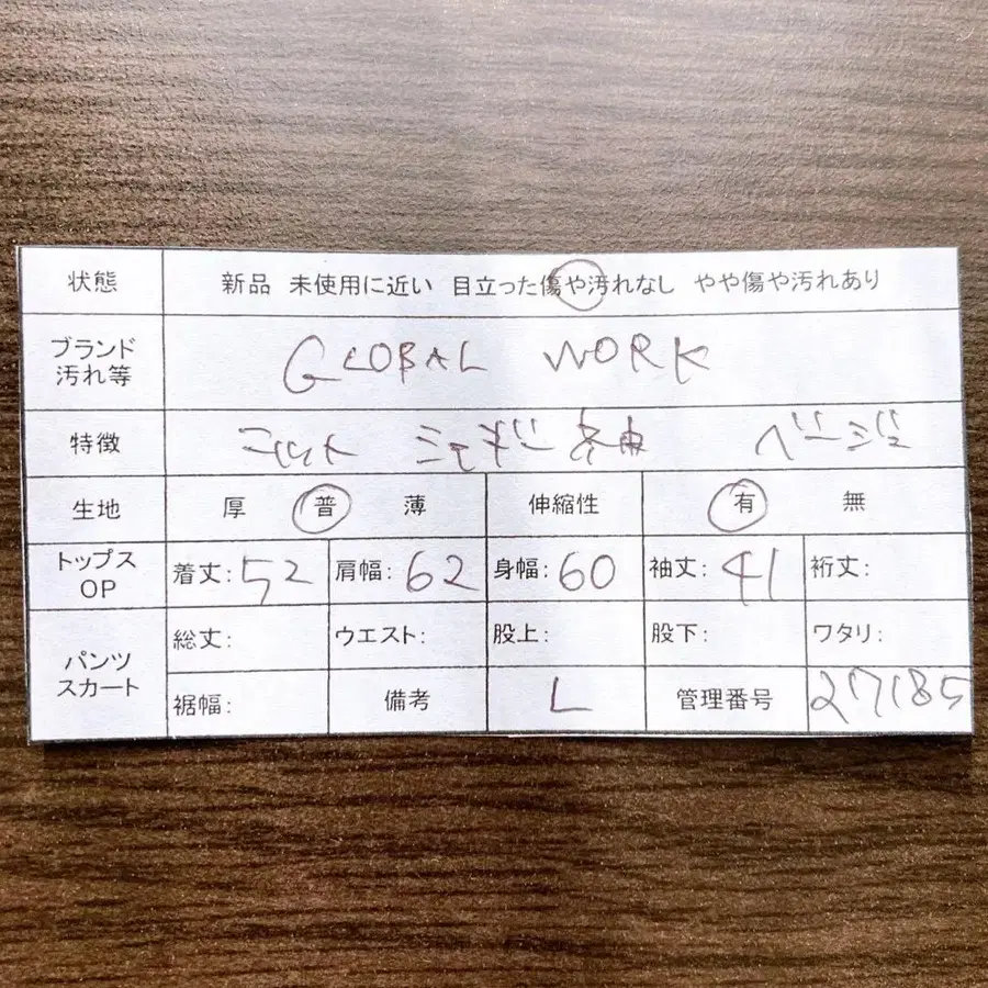 11번째 상품 이미지