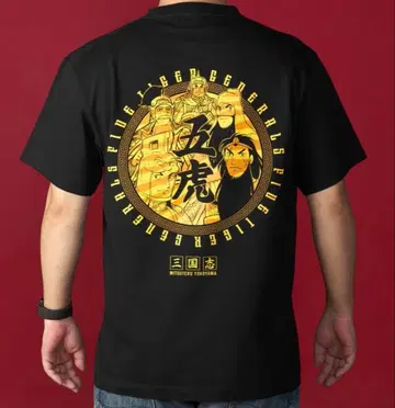 요코야마 미츠테루 삼국지 T셔츠 묘지의 화랑 오호대장군 블랙 블랙