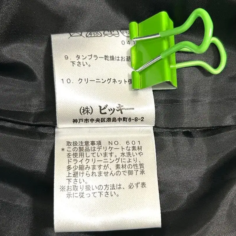 11번째 상품 이미지