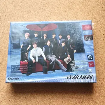 SnowMan 앨범  초회반B CD+Blu-ray