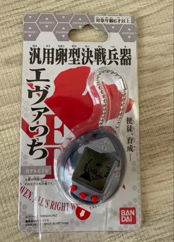 [ 미개봉 새상품 ] 에바봇 카오루 모델