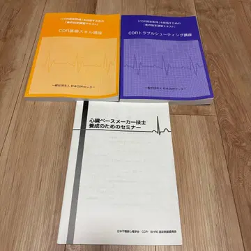 CDR 기초 스킬 강좌 & CDR 트러블 슈팅 강좌 세트