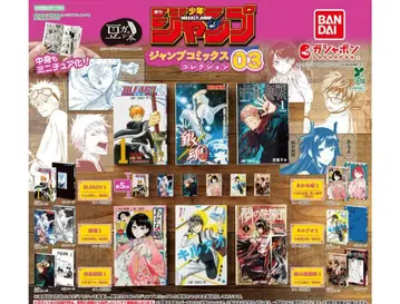 컴프 콩가샤본 [ 주간 소년 점프 점프 코믹스 컬렉션 ] 03