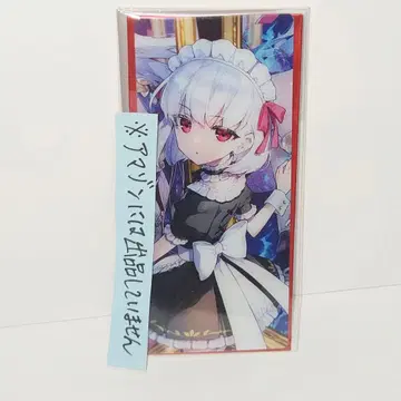 Fate FGO 최종 재림전 편성 화면풍 카드 아처 카르나