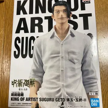 KING OF ARTIST 스구루 게토 피규어
