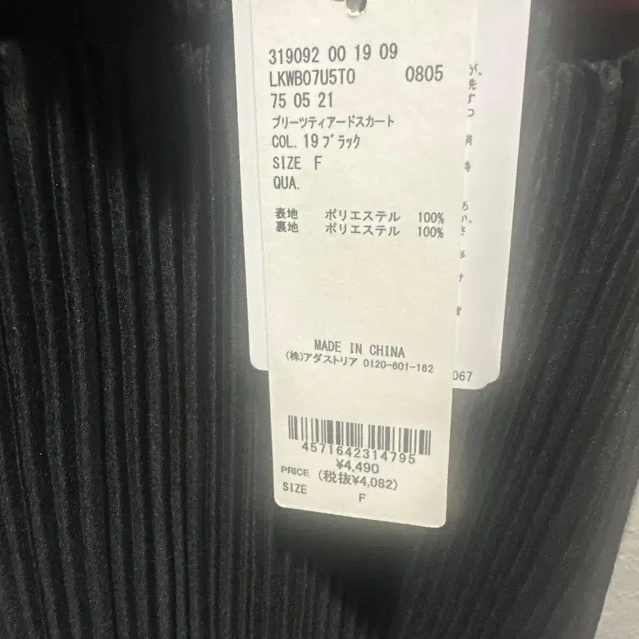 3번째 상품 이미지