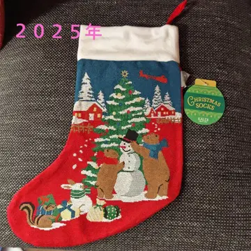 칼디 크리스마스 삭스 내용물 없음