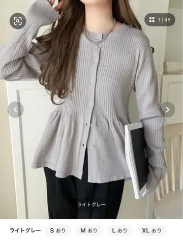 classicalelf/리브 프릴 페플럼 가디건 상의 ( 긴팔 )