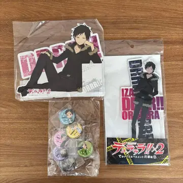 듀라라라!! x 2 굿즈 세트