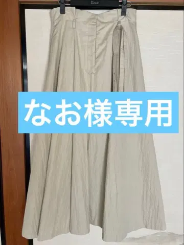 ebure 베이지 플레어 스커트