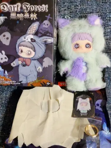 Maymei Dark Forest 메이메이 다크 포레스트