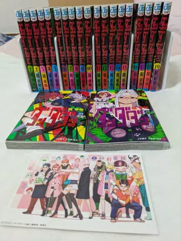 단다단 전권 세트 초판 약간 있음 엽서 포함