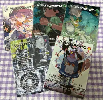 계속 한밤중이면 좋을 텐데. 계속 한밤중이면 좋을 텐데 카드 UR 모음