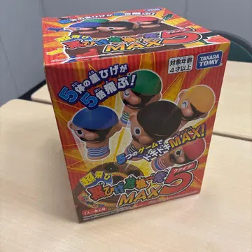 타카라토미 초비행 검은 수염 위기일발 MAX 5