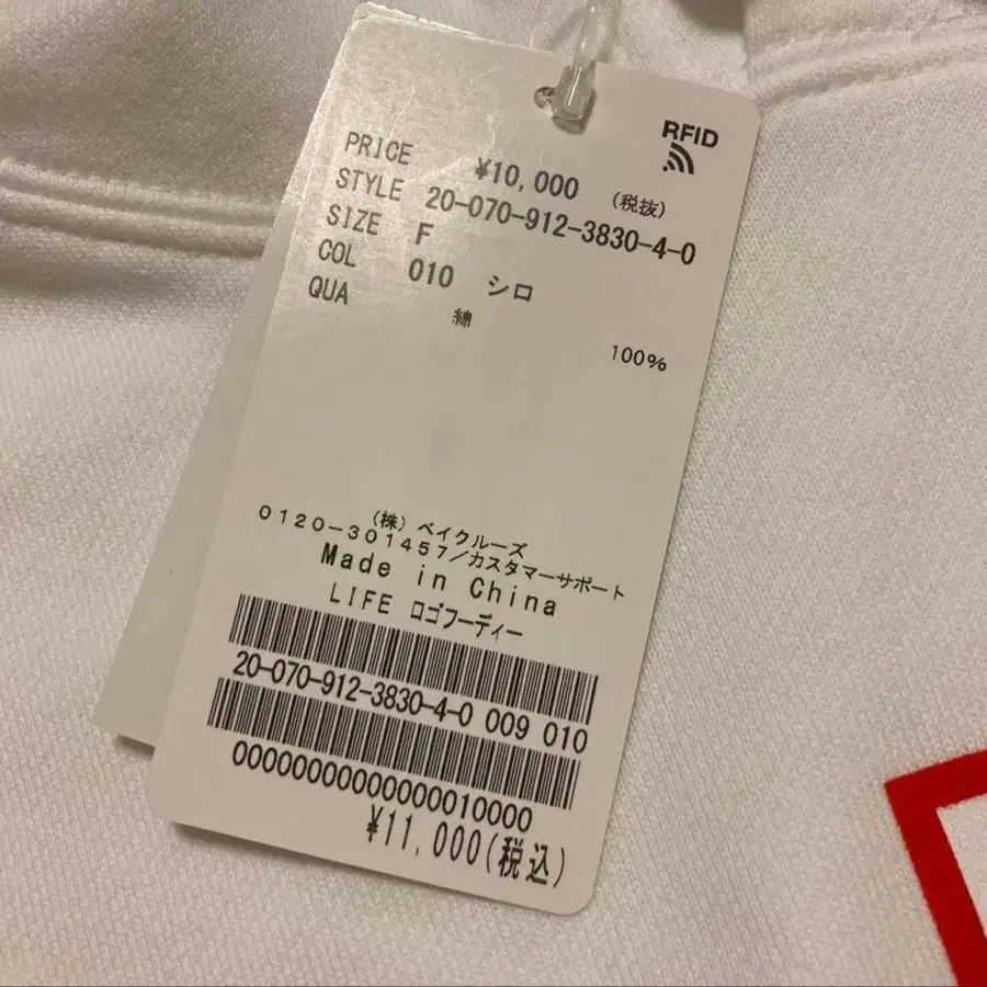 7번째 상품 이미지