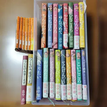 샤바케 시리즈 외 26권