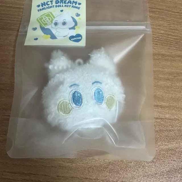 NCT DREAM 응원봉 인형 키링 런쥔