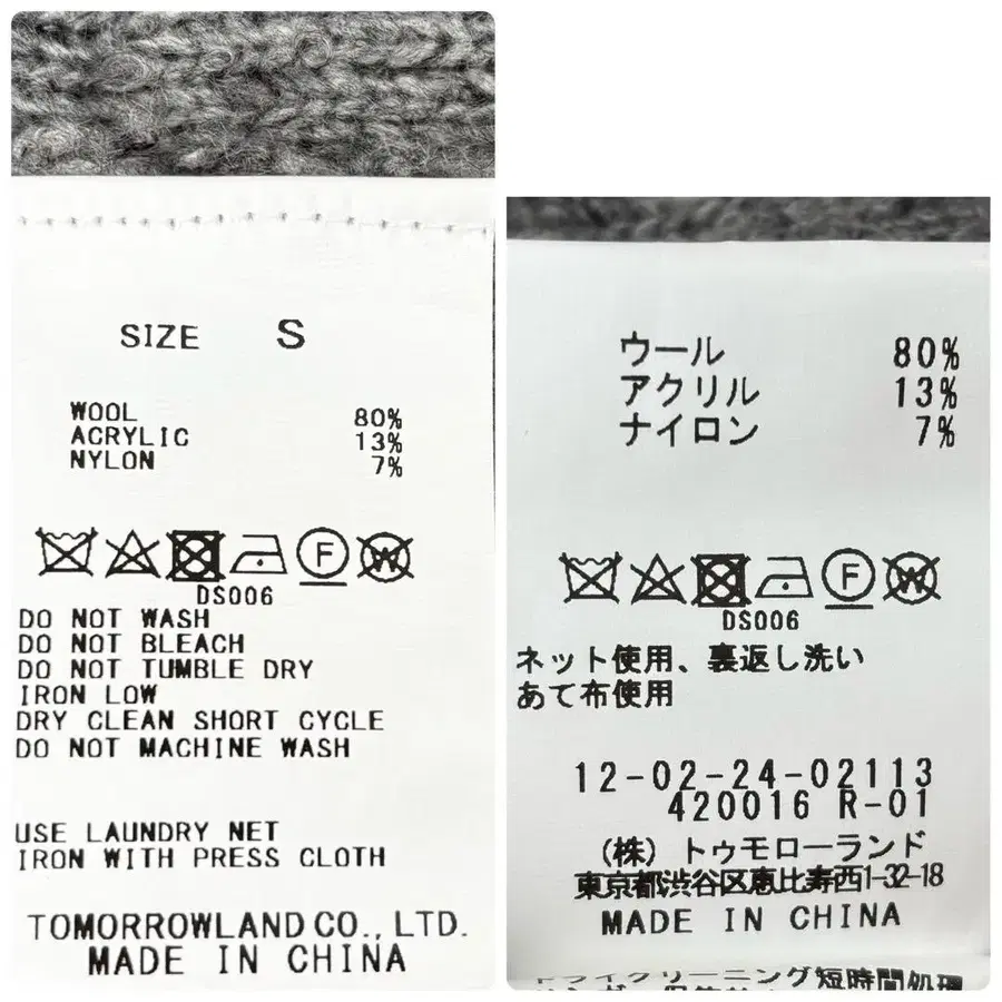 12번째 상품 이미지