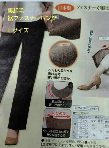 속기모 블랙 지퍼 팬츠 L