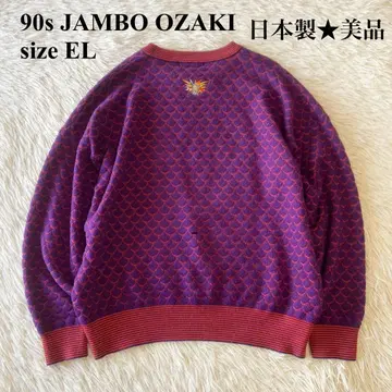 레어 새상품급 90s 점보 오자키 레트로 자카드 니트 스웨터 보라색 L