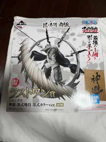 원피스 LAST ONE상 샹크스 블랙식 컬러ver.