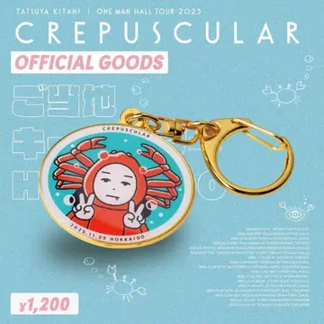 CREPUSCULAR 지역 한정 키링 키타니 타츠야 홋카이도