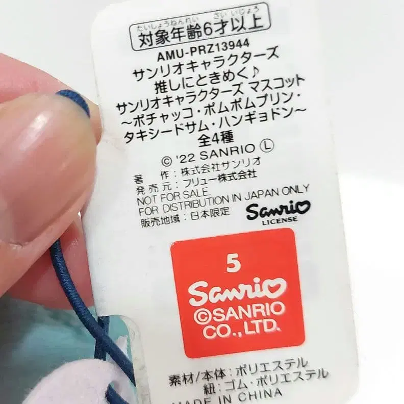 6번째 상품 이미지