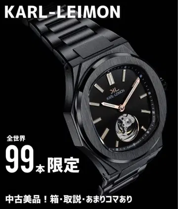 칼레이몬 마제스티 99개 한정판 오픈 하트 자동 와인딩 새상품급