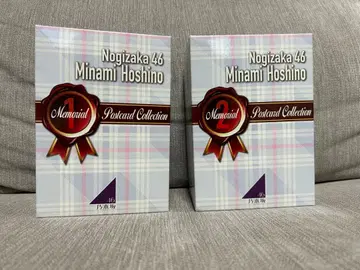 노기자카46 호시노 미나미 메모리얼 엽서 컬렉션