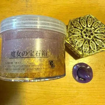 이짱 슬라임 마녀의 보석 상자