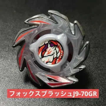 베이블레이드X 폭스러쉬 J9-70GR