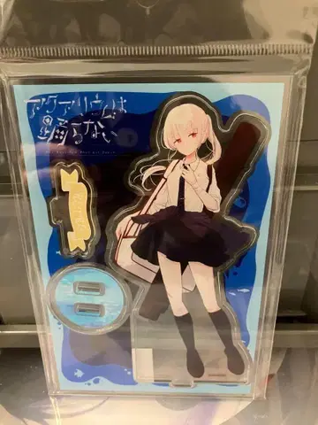 아쿠아리움은 춤추지 않아 레트로 아크릴 스탠드