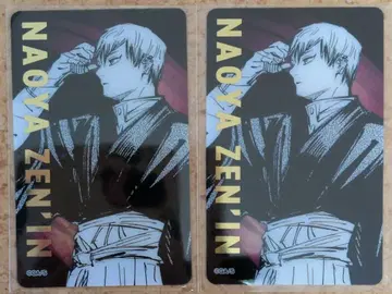 주술회전전 금박 클리어 카드 컬렉션 젠인 나오야