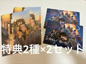 극장판 라샤오헤이 전기 2 내방객 특전 2세트