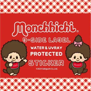 MIU 프로필 확인 필수님 특별 상품 페이지 몽치치 브라운 여아 3점