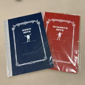 미야모토 히로지 제비 노트 2권 세트 미사용