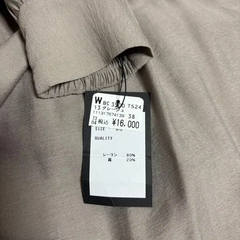 3번째 상품 이미지